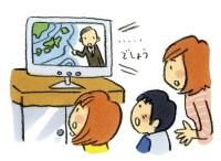 家のテレビに映し出されている気象情報を見ている家族のイラスト