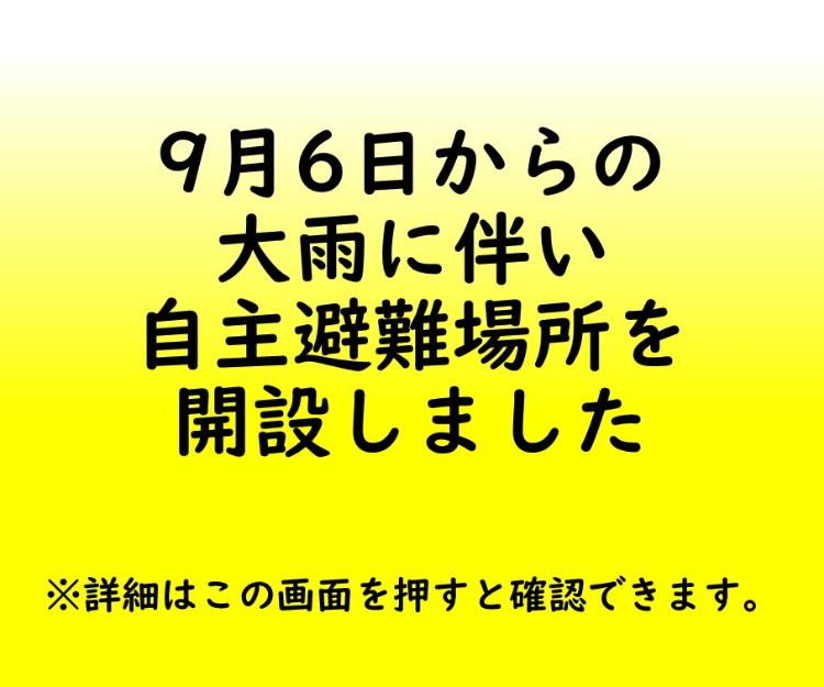 96ooamesumaho
