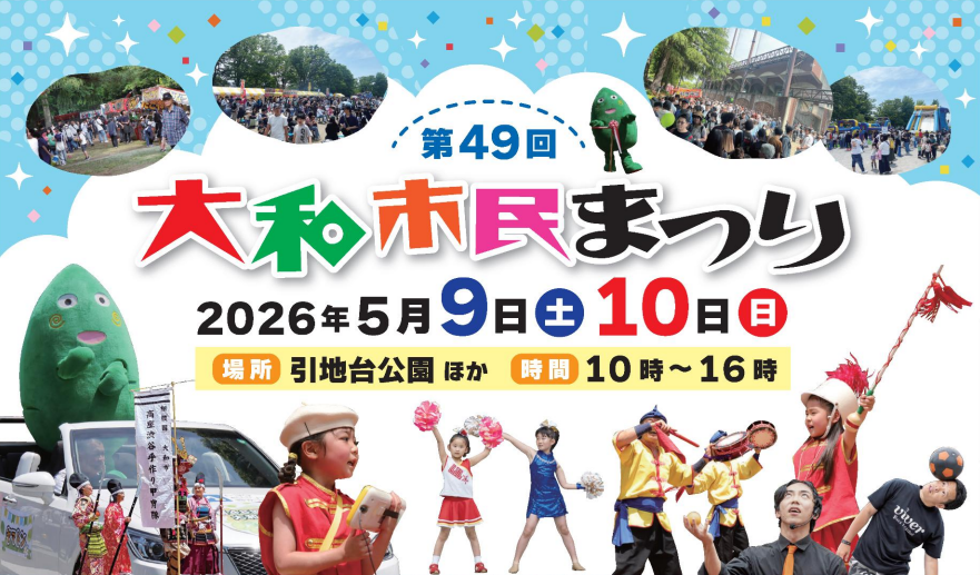 ポスターデザイン