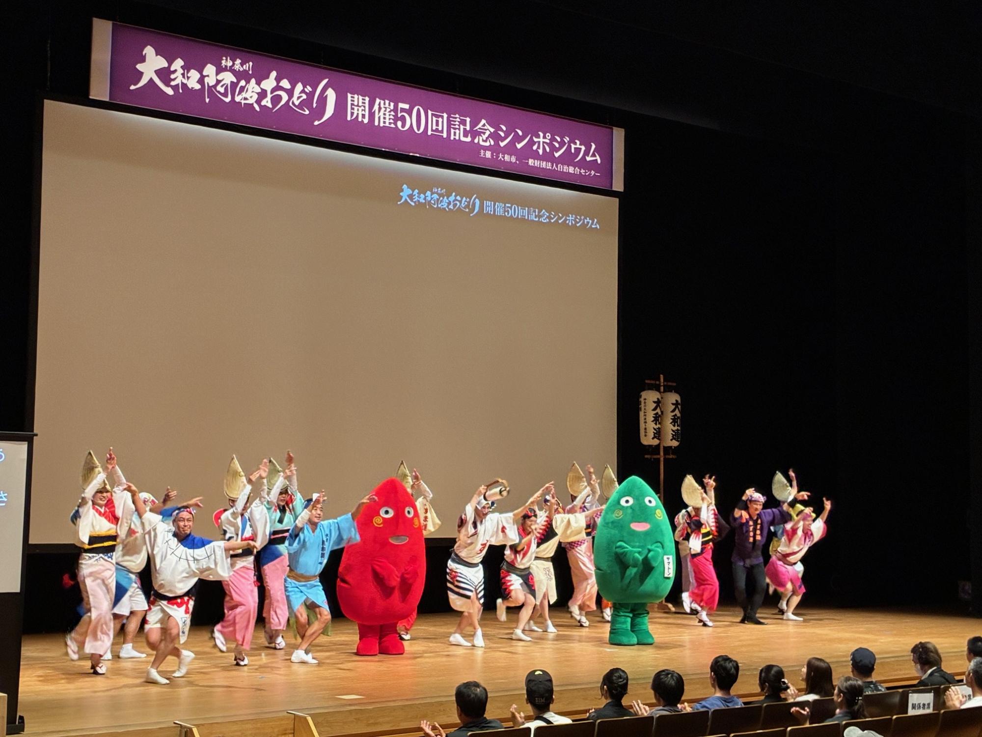 シンポジウム9