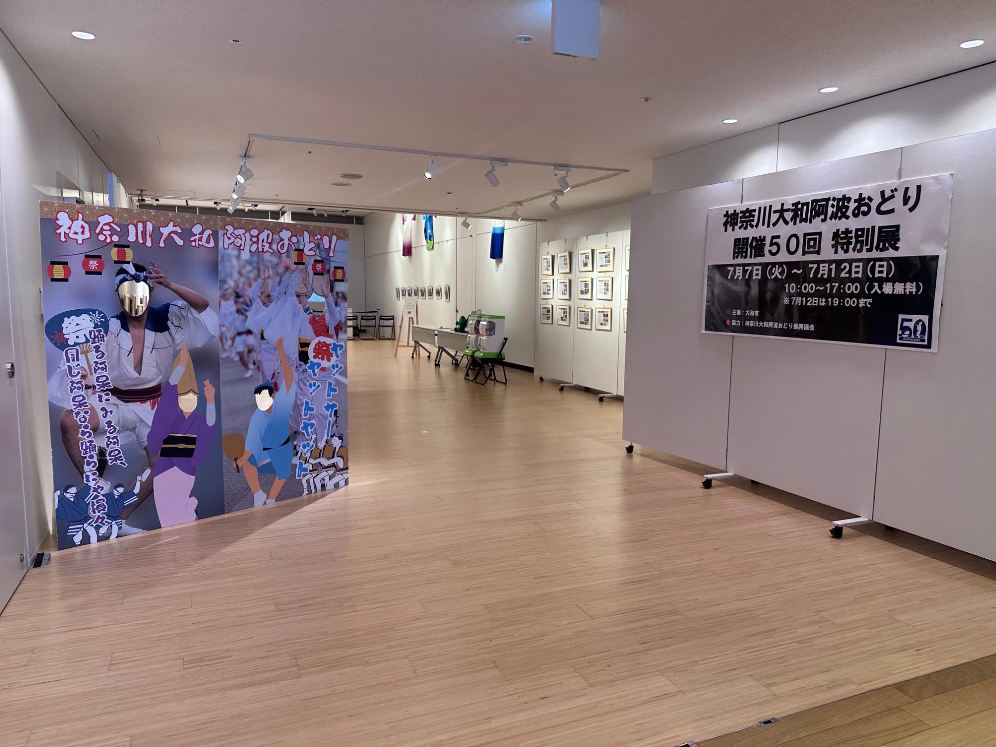 特別展1