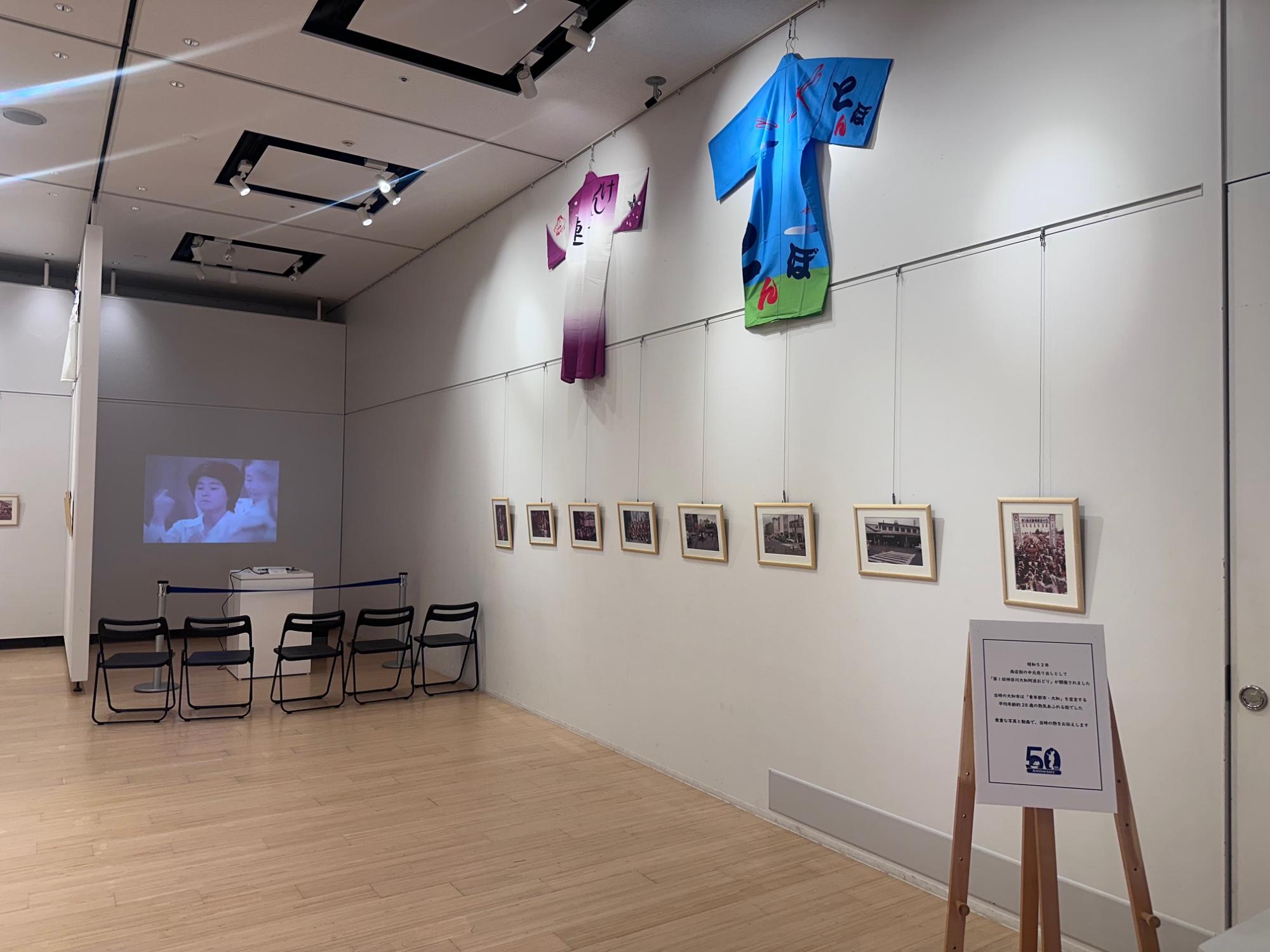 特別展5