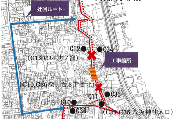 20260312深見地域迂回