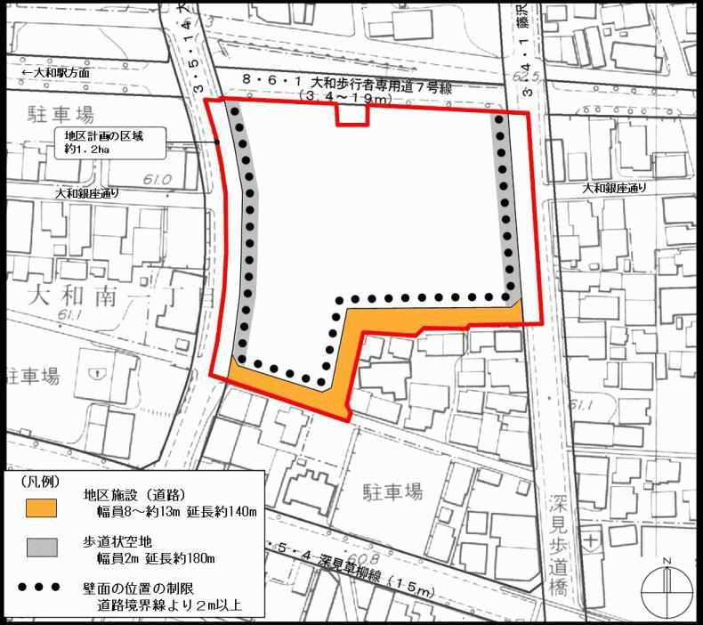 大和駅東側第4地区地区計画の計画図