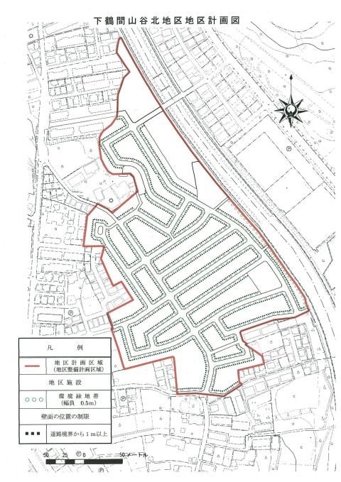 下鶴間山谷北地区地区の計画図