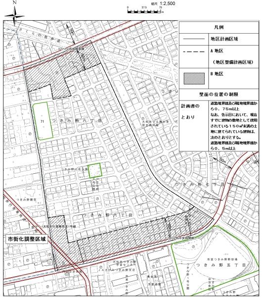 つきみ野6丁目地区地区の計画図