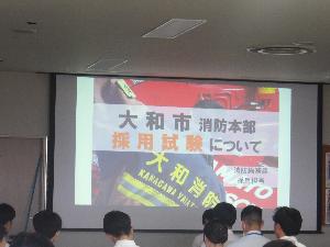 令和8年度就職説明会写真採用試験案内１
