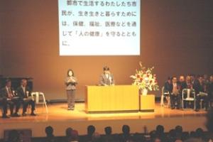 ステージ上で宣言を朗読する大和市長の写真