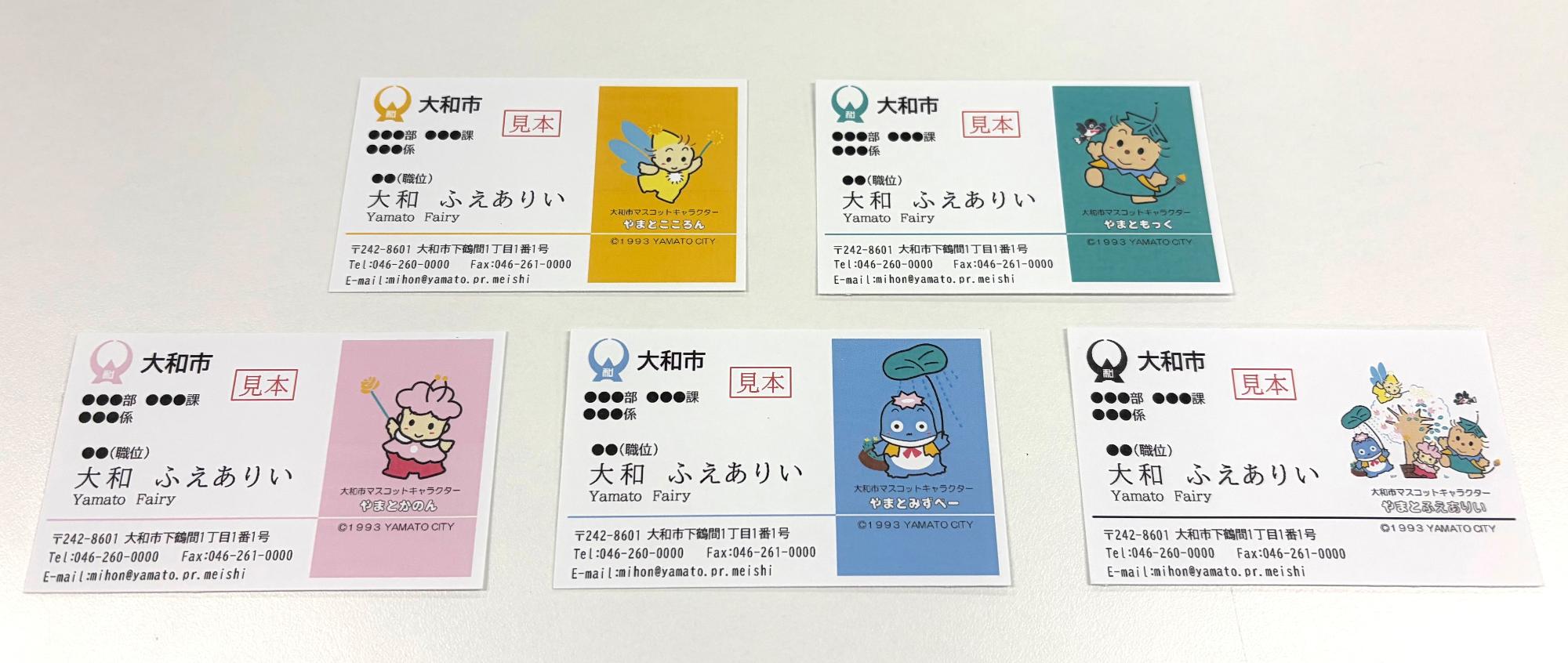 申込書で活用