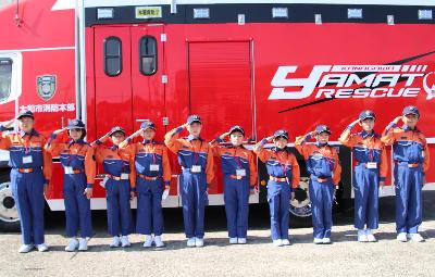 大和市少年消防団の第4分隊