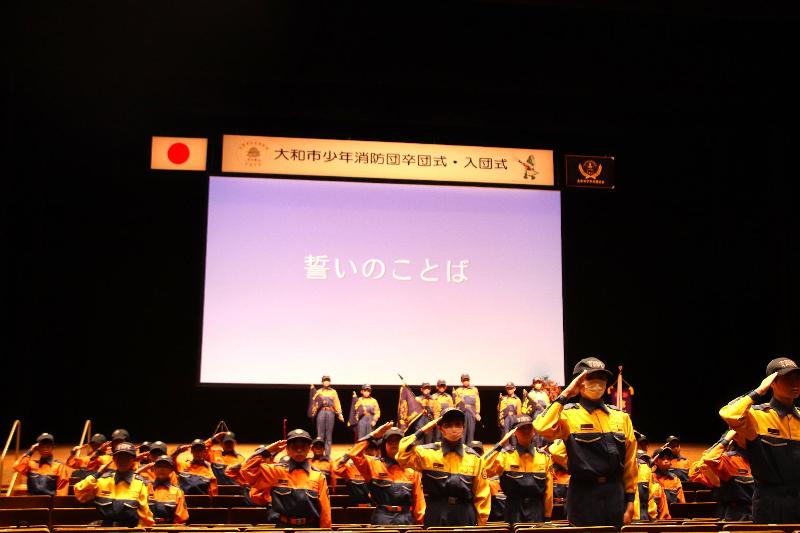 卒入団式の一コマ（誓いの言葉）