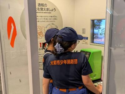 通報体験をする少年消防団員