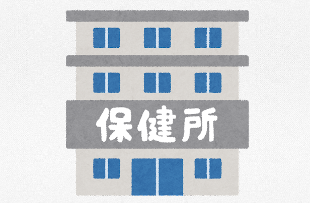 万が一感染が発生した場合に、保健所への連絡をする可能性があること