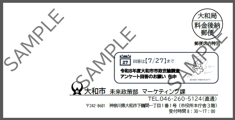 R8_sofufuto